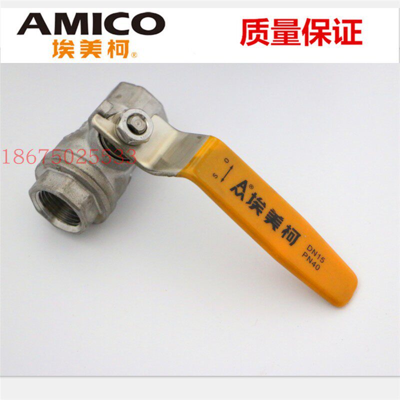 Aimeco stainless steel wire mouth ball valve Q11F-40P 8253 DN15 DN20 DN25 DN32-DN50 - Taobao