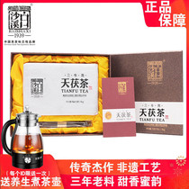 Buy 5 Send 1 Anhua Black Tea White Sand Creek Golden Flower brick tea Artisanal Tea Special Produce Gift Tea for three years Chen Tianxi Tea