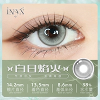 【Дневное пламя】Холодный серый темперамент, азиатское веб-чувство.