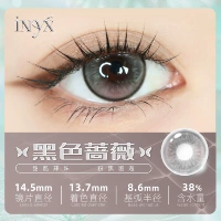 [Черная роза] Милая и крутая горячая девушка, розовая и черная встреча