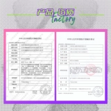 Inyx Light Inspiration Lower Year Color Contact Lins