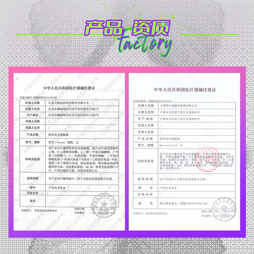 Inyx Light Inspiration Lower Year Color Contact Lins