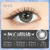 [Серое настроение] Кислород проникает в серое, нежное и влажное.