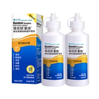 105ml*2