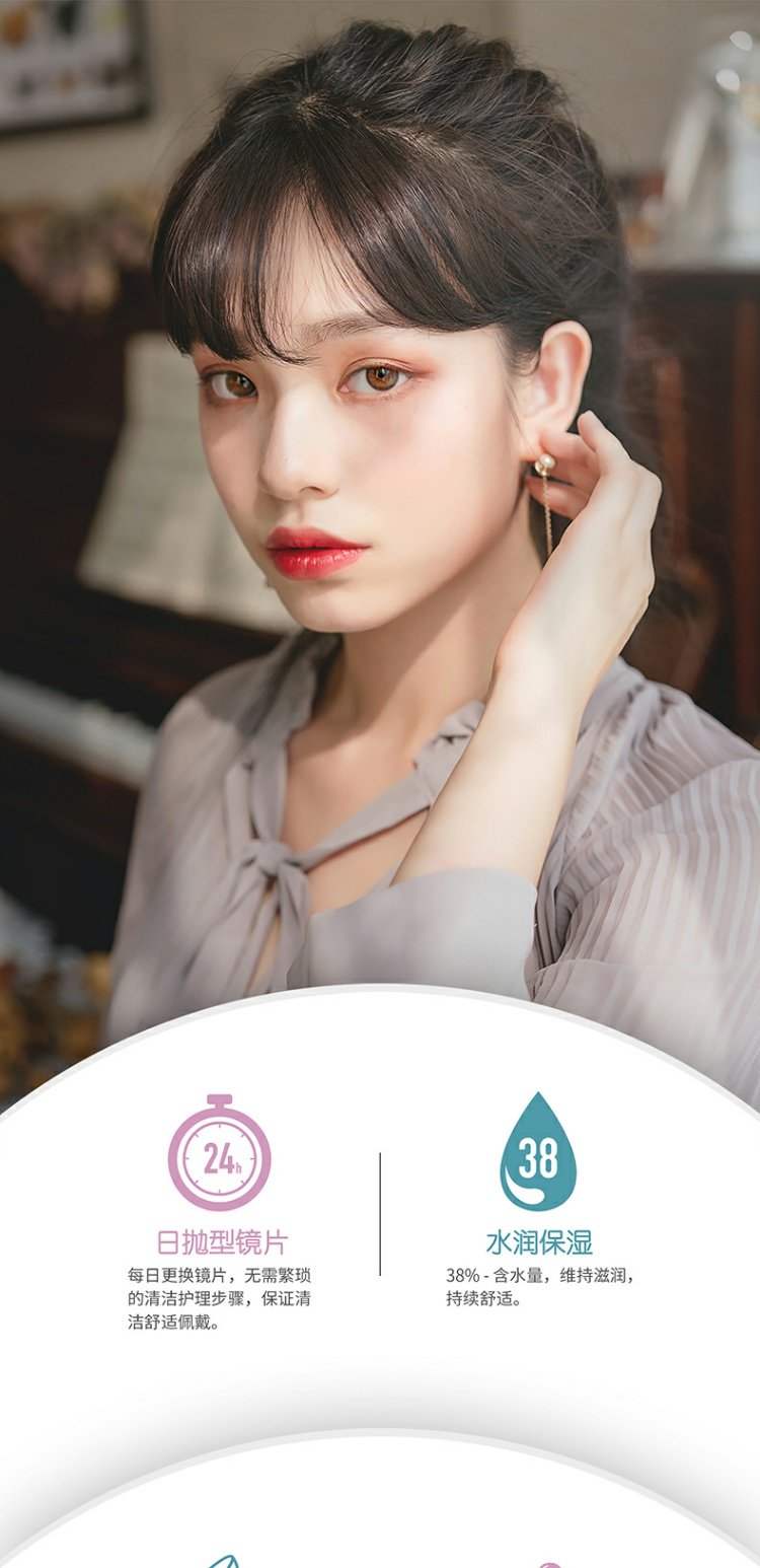 Nhật Bản Lapêche Anmu 瞳 瞳 30 30 30 30 30 30 30 30 30 30 30 - Kính đeo mắt kính kính áp tròng ban đêm