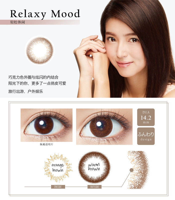 Cổ áo Nhật Bản cho thấy ngày LALISH ném vẻ đẹp đường kính kích thước hỗn hợp mạng máu đỏ với kính áp tròng 30 mảnh tự nhiên - Kính đeo mắt kính