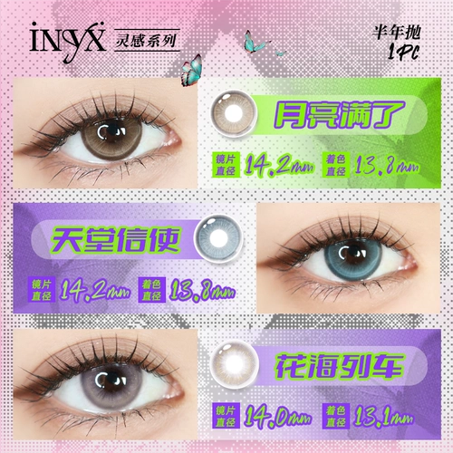 Inyx Light Inspiration Lower Year Color Contact Lins