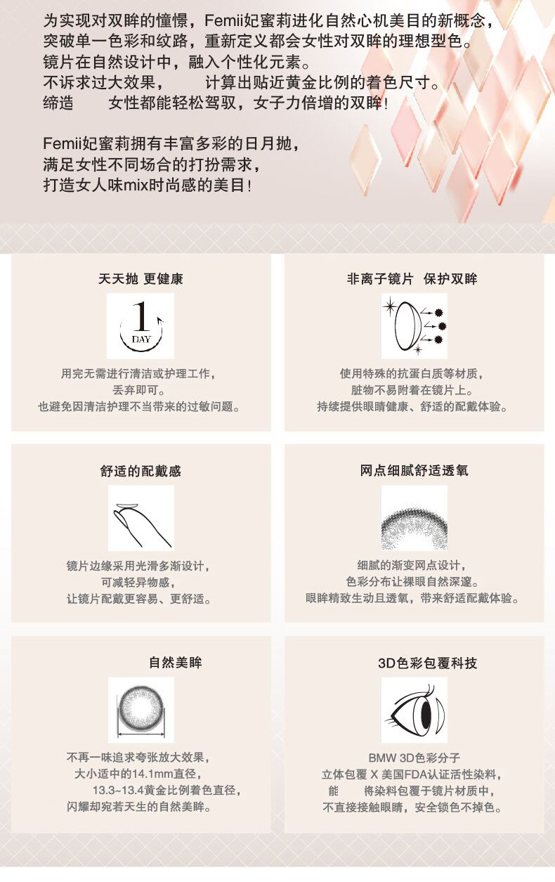 Nhật Bản Femii 妃 莉 瞳 抛 抛 30 30 30 30 30 30 30 30 30 30 30 30 30 30 30 30 30 30 30 30 30 30 30 30 - Kính đeo mắt kính gọng kính cận nam đẹp