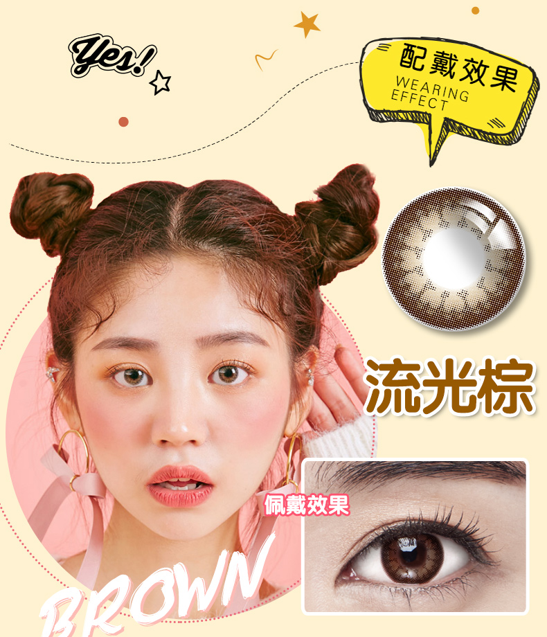 Haichang Meilu đường kính lớn màu đỏ pha trộn máu với tháng để ném 3 mảnh kính áp tròng màu chính thức website chính thức - Kính đeo mắt kính mắt kính gucci