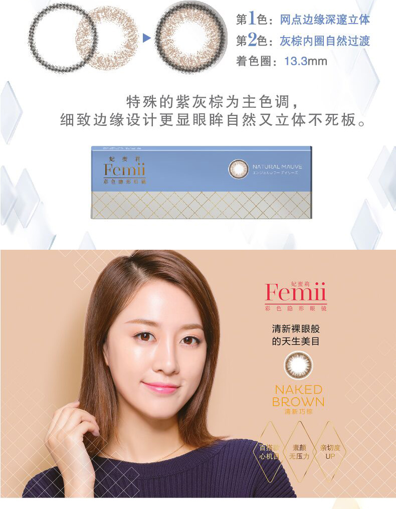 Nhật Bản ném Nhật Bản 10 miếng xương đùi 莉 瞳 桃 桃 小 - Kính đeo mắt kính kính bảo vệ mắt