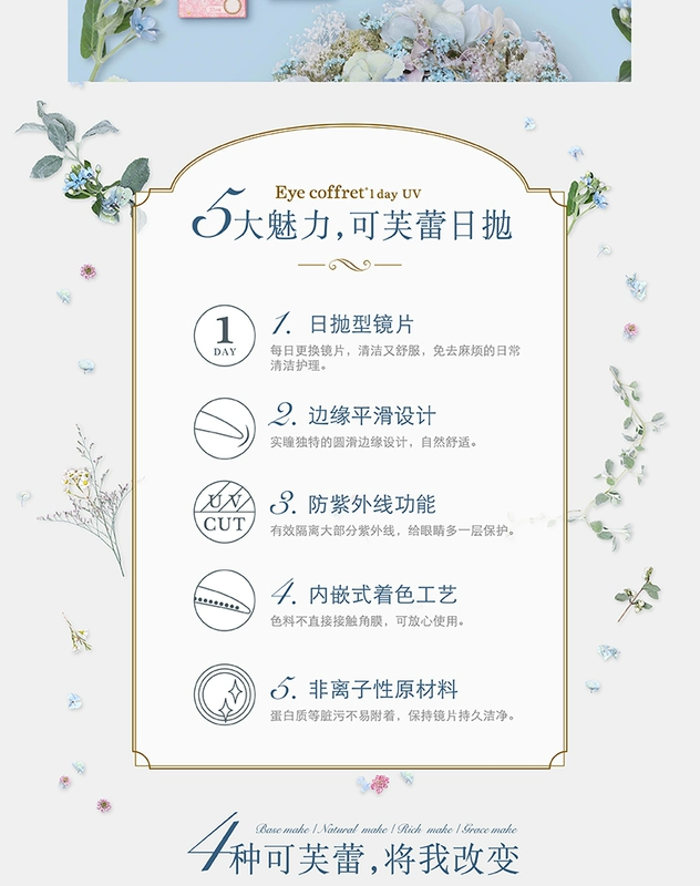 SEED 瞳 瞳 芙 芙 芙 抛 抛 抛 抛 抛 抛 抛 抛 抛 抛 抛 抛 抛 - Kính đeo mắt kính tròng kính cận