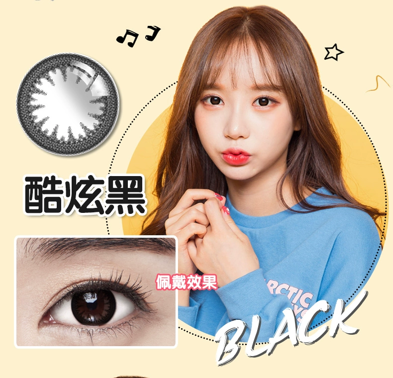 Haichang Meilu đường kính lớn màu đỏ pha trộn máu với tháng để ném 3 mảnh kính áp tròng màu chính thức website chính thức - Kính đeo mắt kính kính mát nữ