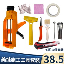 Beauty Stitches Construction Tool Tile Pressure Slit Clear Stitch Tool Full Suit Floor Tiles Meme special for glue guns