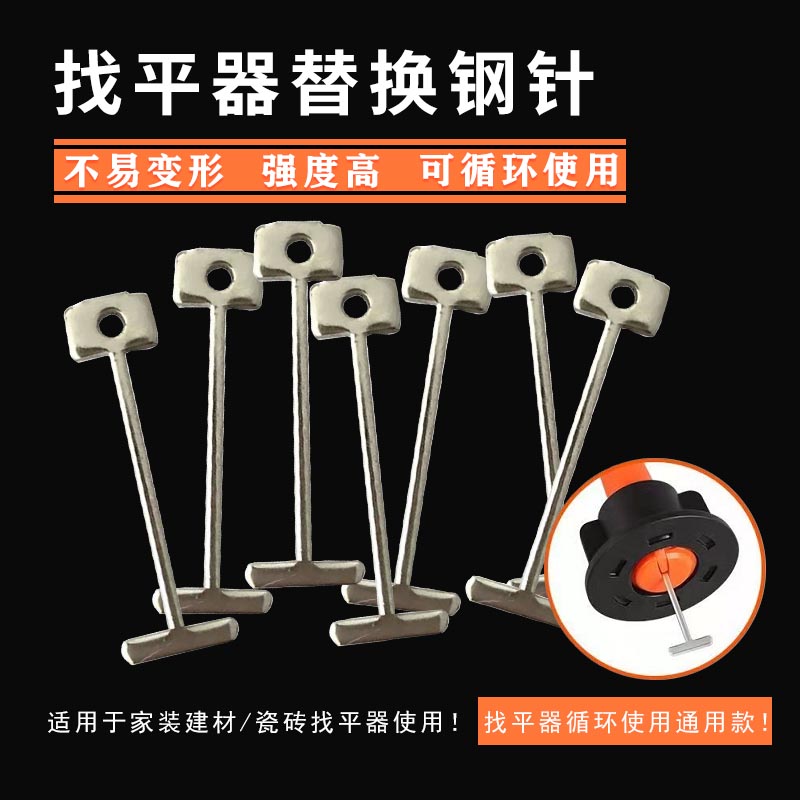 Sticking bricks Find a flat ware steel needle tile Tile Tool Paving Floor Brick Retention of a fixed bit machine can be used in ring