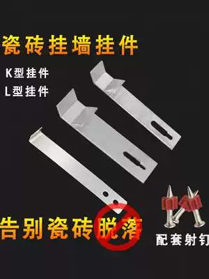 Stainless steel tile pendant wall brick hanging wall dry adhesive hook fastener stone marble point hanging accessories fixing parts