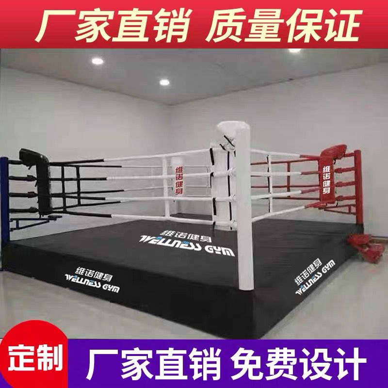 High-grade boxing ring Simple boxing ring Octagonal cage Muay Thai boxing fighting Sanda landing ring can be customized