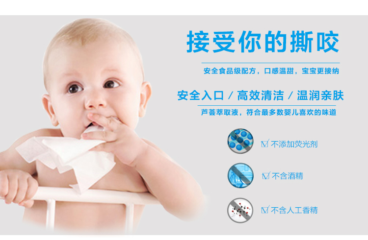Hoa bé 100 tay gấu trúc đặc biệt mùa hè bé lau 80 bơm có nắp * 3 túi không khóa nước nhang khăn giấy ướt