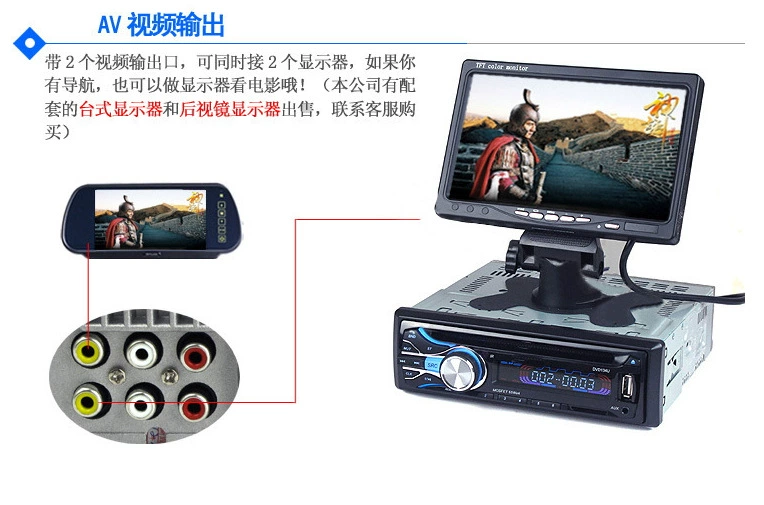 Bluetooth car DVD player âm thanh xe hơi sửa đổi máy chủ lưu trữ đĩa CD 12/24 V phổ biến - Trình phát TV thông minh