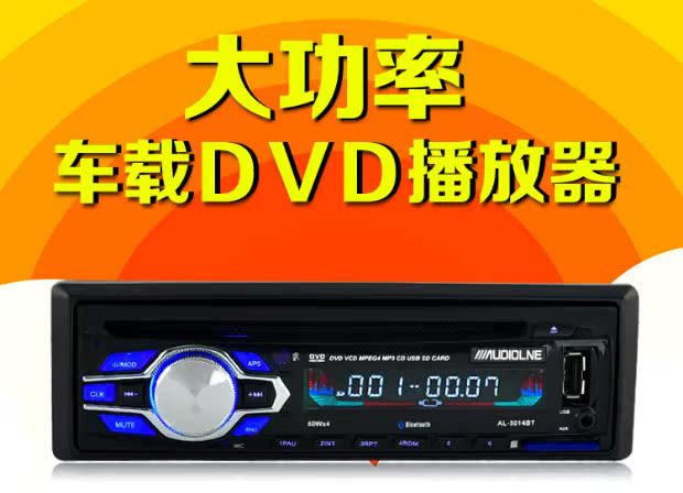 hộp phát wifi Đài phát thanh phổ thông 12V / 24V DVD Bluetooth MP3 máy chủ âm thanh xe hơi máy chủ CD sửa đổi - Trình phát TV thông minh bộ phát wifi huawei e5573