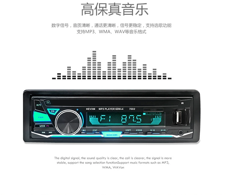 12 / 24V Bluetooth Xe MP3 Player Thẻ vô tuyến được sửa đổi đa năng U Đĩa Host Truck Super CDDVD - Trình phát TV thông minh