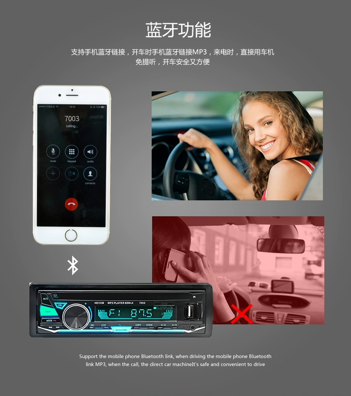 12 / 24V Bluetooth Xe MP3 Player Thẻ vô tuyến được sửa đổi đa năng U Đĩa Host Truck Super CDDVD - Trình phát TV thông minh