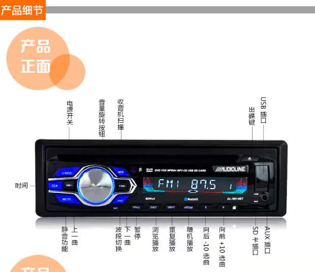 hộp phát wifi Đài phát thanh phổ thông 12V / 24V DVD Bluetooth MP3 máy chủ âm thanh xe hơi máy chủ CD sửa đổi - Trình phát TV thông minh bộ phát wifi huawei e5573