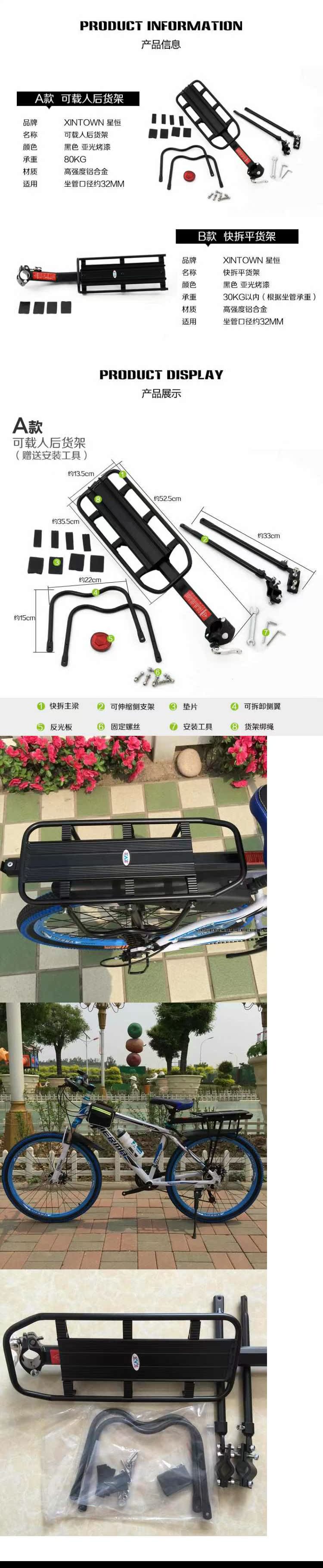 Porte-bagages pour vélo KAIWEI - Ref 2426268 Image 4