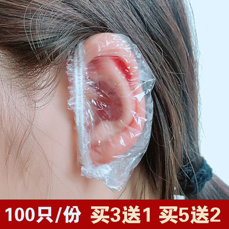 100 disposable earmuffs Waterproof hair dye Hair bath bath beauty shampoo protection against pierced ears Water earmuffs