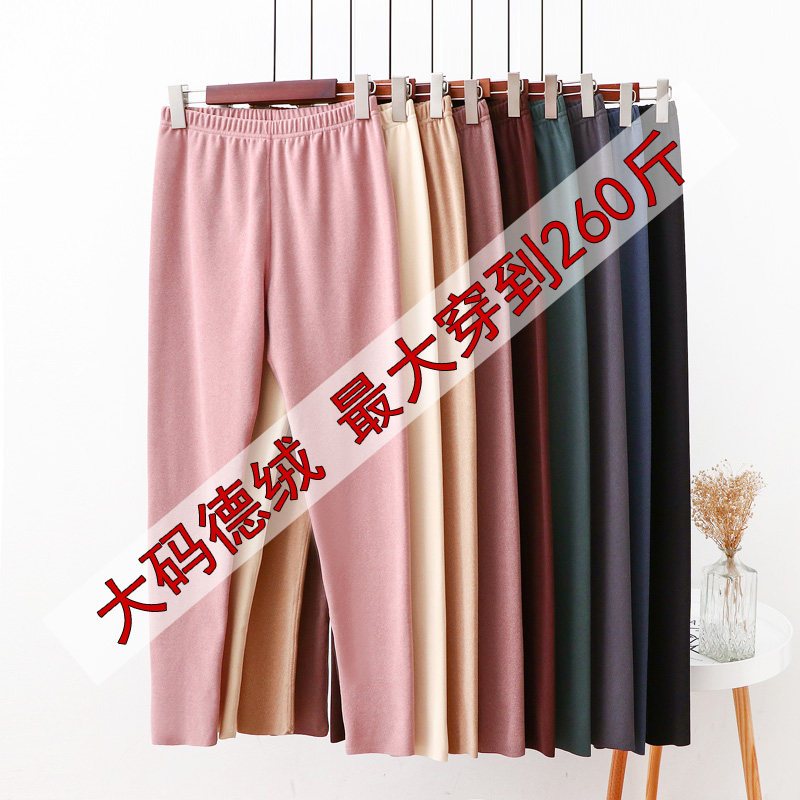Autumn and winter double-sided German velvet self-heating oversized warm sanitary trousers women's tight trousers plus velvet thick inner wear underwear