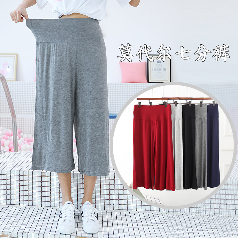 Summer modal cropped hakama women's high waist loose vertical straight pants thin square casual dancing pants
