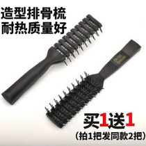 Rib comb hair salon professional style mens short hair fluffy hair stylist household hair tools for hairdressing special small