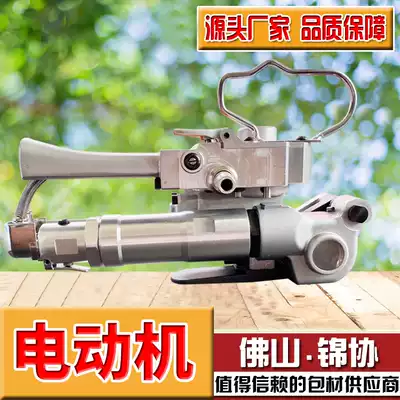 Free hot melt portable pneumatic baler PET baler plastic steel PP plastic belt automatic baler