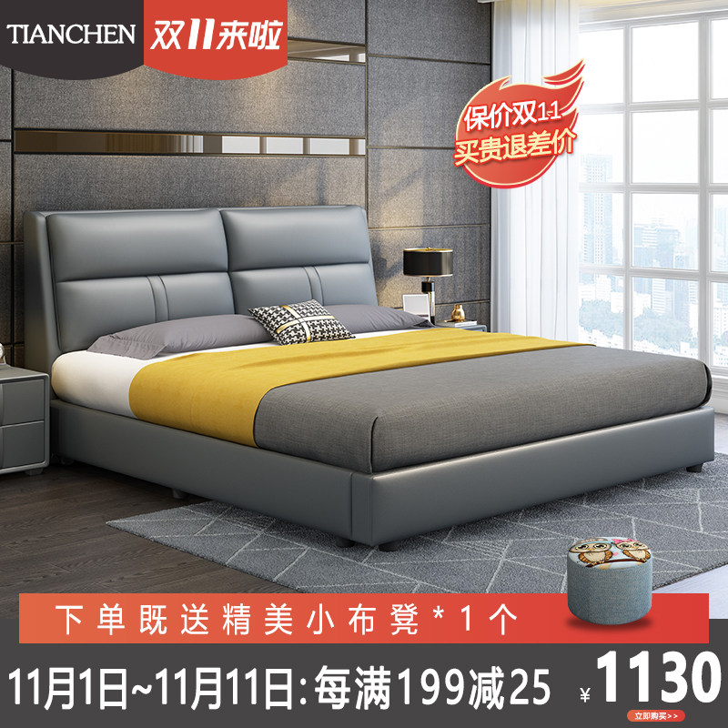 Bed Modern minimalist master bedroom 1 8 m double bed soft bag storage wedding bed Small Apartment 1 5m Nordic leather bed