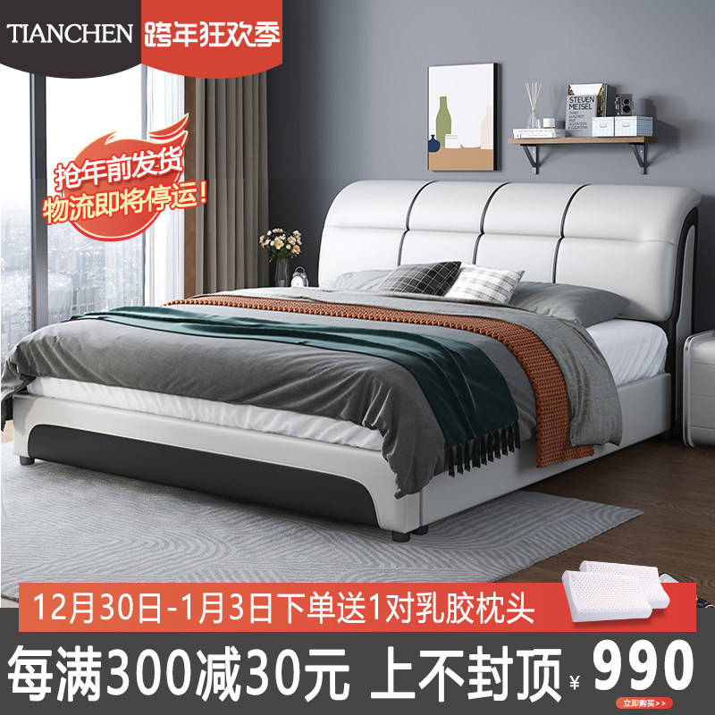 Bed 1 8 meters double nuptial bed modern minimalist bed in the master bedroom tatami European pi yi chuang upholstered furniture