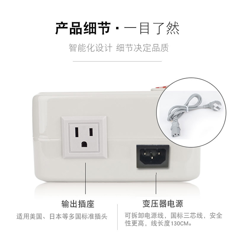 舜红纯铜500W1000W2000W3000W变压器220V转110V转220V转100转换器商品详情图