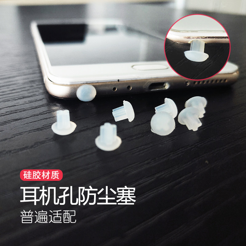 Dimensional Wise Control 3 5MM Mushroom Head Cross Headphones Dust Plug Mcmouth Sound Audio Speaker Interface Notes