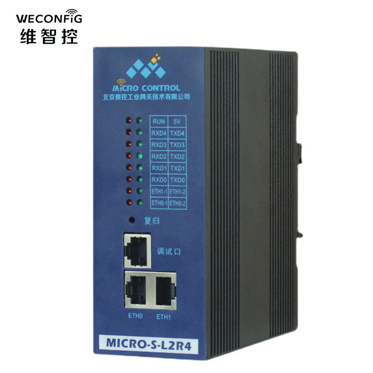 Newsletter Management Machine Full Web Configuration SOE Intelligent Dispatch Station Serial Port Transfer of Ethernet Internet IoT Intelligence Gateway