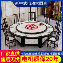 New Chinese Hotel Dining Table Large Round Table Hotel Bag Compartment 10 People 15 People 20 Electric Turntable Automatic Table And Chairs Combination