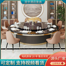 Marble Rockboard Hotel Electric Big Round Table Hotel Bag Compartment Solid Wood Table Clubhouse Banquet New Chinese Hotpot Table