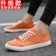 1712 Orange (модернизирован)