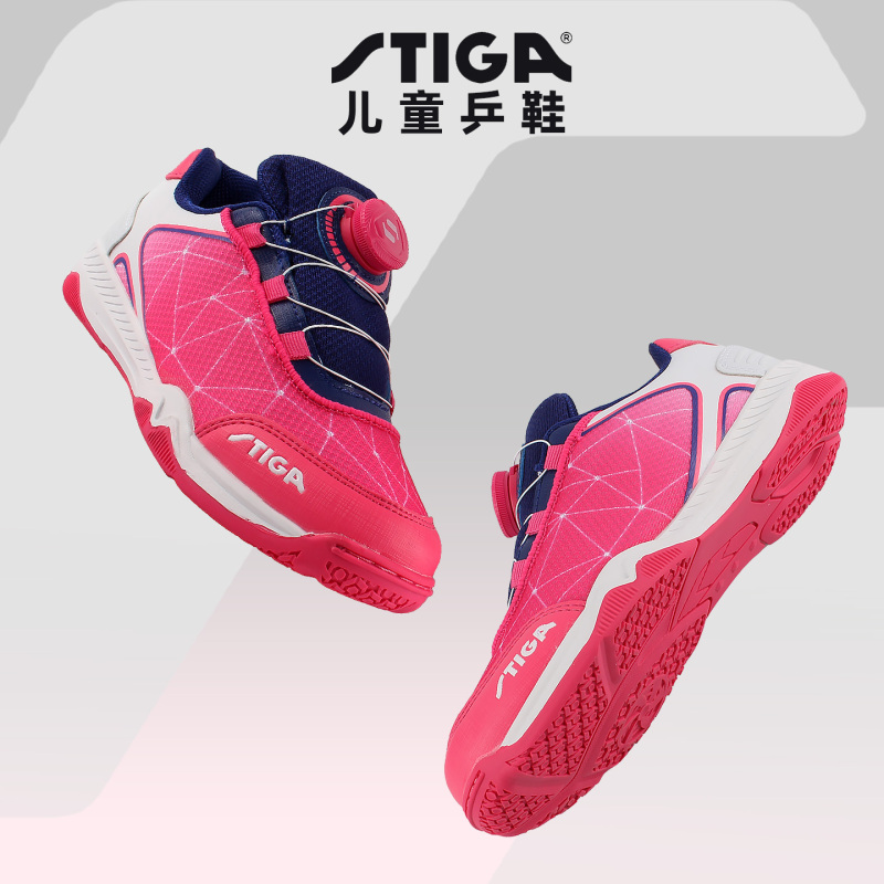 Stiga Table Tennis Shoes for Kidsren, Boys and Girls, Breathable, Non-Slip, Professional Table Tennis Shoes