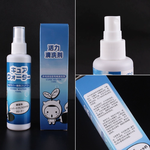 Ракетка для настольного тенниса, моющее средство, лечебный комплект