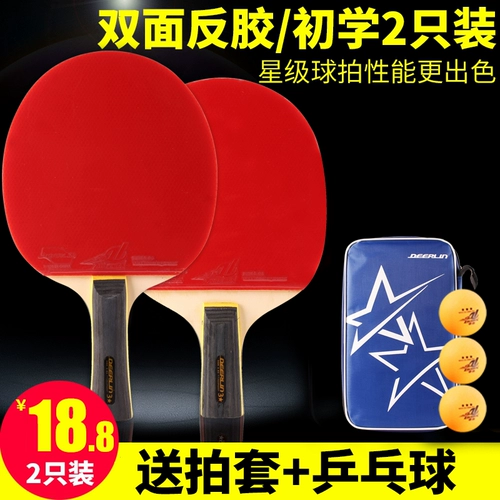 Samsung, ракетка для настольного тенниса для начинающих для школьников, 2 упаковки