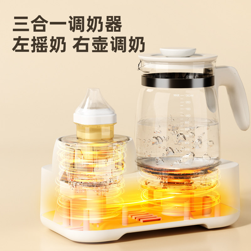 Little Strong Bear Milk Shaker and Constant Temperature Kettle 2-in-1 Machine, Baby-Specific Formula Maker, Household Milk Mixer, Milk Brewing Machine