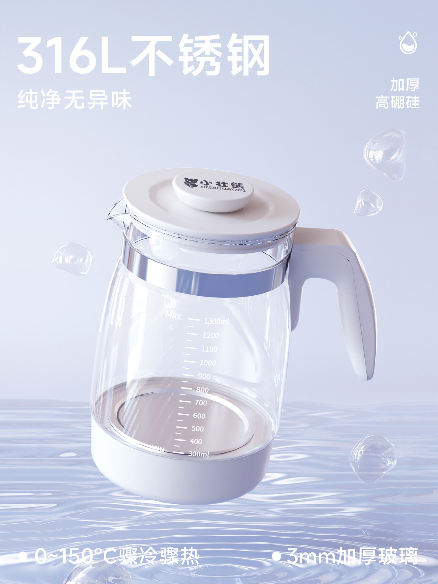 Xiaozhuangxiong Uv Bottle Sterilizer, Baby-Specific Drying and Heating Two-In-One Constant Temperature Kettle, Milk Warmer Three-In-One