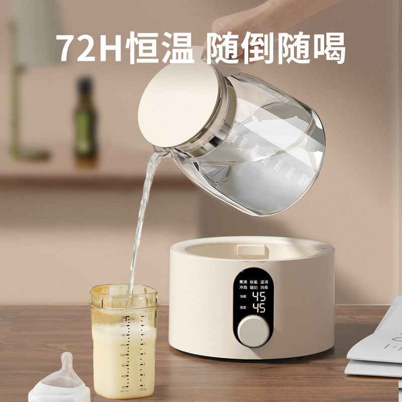 Little Strong Bear Baby Constant Temperature Milk Warmer, Special Glass Intelligent Milk Maker for Hot Water Mixing, Milk Warmer, Household Kettle