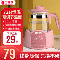 Household thermal and thermal boiling kettle hot water fully automatic for tea cooking smart machine small dormitory