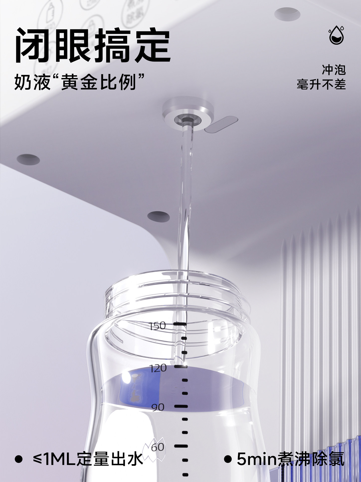 Little Strong Bear Baby Bottle Sterilizer, Baby-Specific with Milk Warmer, Drying, and 3-in-1 Feeding Station, Baby Milk Brewing Constant Temperature Kettle