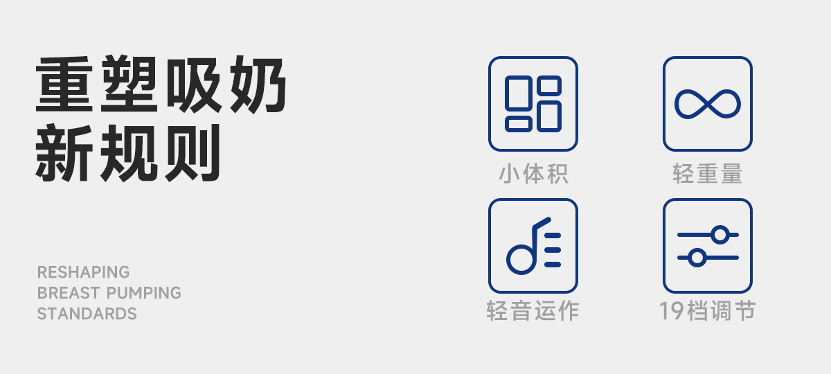 全自动吸奶器电动无痛微震按摩母乳挤奶器吸乳器静音集乳器集奶器 — 3