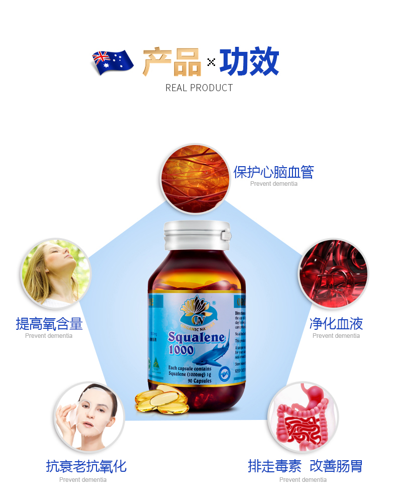 Úc Tối cao Úc Squalene Essence Softgel 90 Viên nang Sản phẩm chăm sóc sức khỏe mạch máu tim mạch Deep Sea Shark Glycerin Chăm sóc da - Thức ăn bổ sung dinh dưỡng viên uống dầu cá